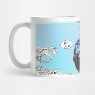 Helo lebnen Mug